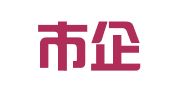 青岛市企业注册代理中心