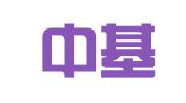 宁波中基国际招标有限公司