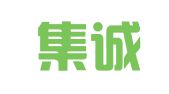 云南集诚建设工程招标代理有限公司