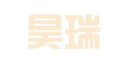 青岛昊瑞建设工程招标代理有限公司