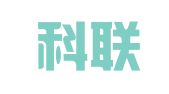 广西科联招标中心有限公司桂林分公司