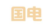 北京国电工程招标有限公司