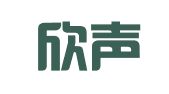 上海欣声招标服务中心有限公司北京招标代理分公司