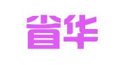 安徽省华建招标有限责任公司
