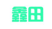 江西鑫田招标咨询有限公司