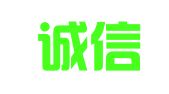 泰安诚信政府采购招标代理有限公司