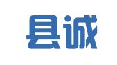 余干县诚信招标采购代理有限公司