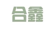 北京合鑫共展国际招标代理有限公司