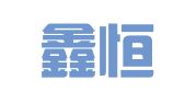北京鑫恒辰招标代理有限公司