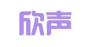 上海欣声招标服务中心有限公司