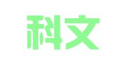 广西科文招标有限公司贵港分公司
