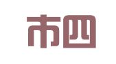 青岛市四方区良友建筑机具租赁经营部