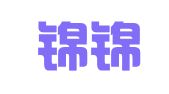 上海锦锦钢模租赁有限公司