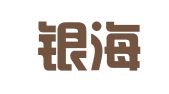 青岛银海旅行社福州路建筑器械租赁处