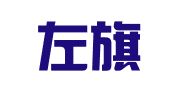 巴林左旗林东京盛选矿设备租赁中心