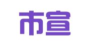 北京市宣武广内印刷厂