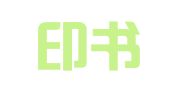 商务印书馆上海印刷有限公司