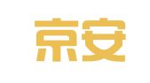 北京京安印刷厂