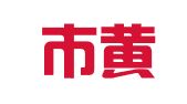 青岛市黄岛区兴存租赁公司