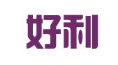 北京好利来模板租赁有限责任公司
