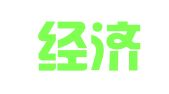 青岛经济技术开发区顺源机具租赁有限公司