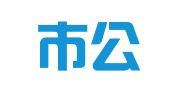 青岛市公用建筑设计研究院有限公司