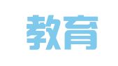 人民教育出版社印刷厂有限公司