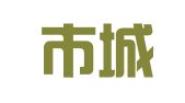 锦州市城市建筑设计院有限公司