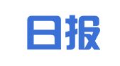锦州日报社印刷厂