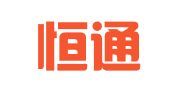青岛恒通源机械租赁有限公司