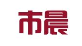 江阴市晨光包装印刷有限公司