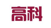 青岛高科技工业园宝泰建筑机械租赁处