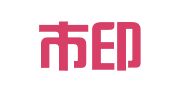 上海市印刷十厂有限公司
