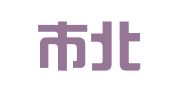 上海市北印刷（集团）有限公司