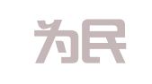 合肥为民房地产租赁服务有限公司