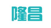 北京隆昌伟业印刷有限公司