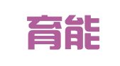 松江育能印刷品装订厂