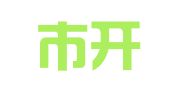 平度市开发区成平建筑机械租赁站