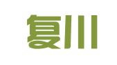 成都复川汽车租赁有限责任公司