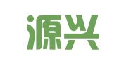 北京源兴租赁有限责任公司