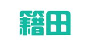 成都籍田云胜印刷厂门市部