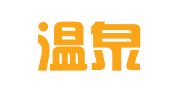 北京温泉建筑机械租赁有限公司