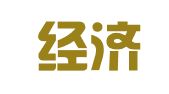 青岛经济技术开发区德利建筑机具租赁有限公司