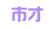 柳州市才丰建筑模具租赁经营部