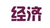 青岛经济技术开发区长新建筑机具租赁有限公司