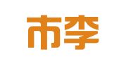 胶州市李哥庄镇顺安建筑机械租赁处