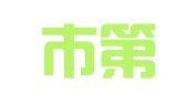 抚顺市第六中学校印刷厂