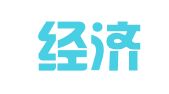 青岛经济技术开发区金世纪建筑机具租赁处
