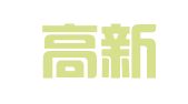 桂林高新区波特建材租赁有限公司