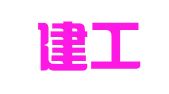 安徽建工集团设备租赁服务有限公司